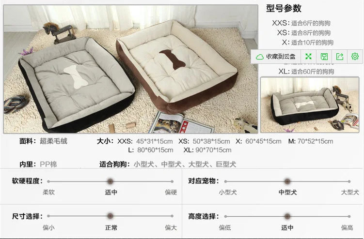 Kennel Four Seasons Universal Dog Bed Small Medium Large Pet Nest Cat Nest Pet Supplies cat beds