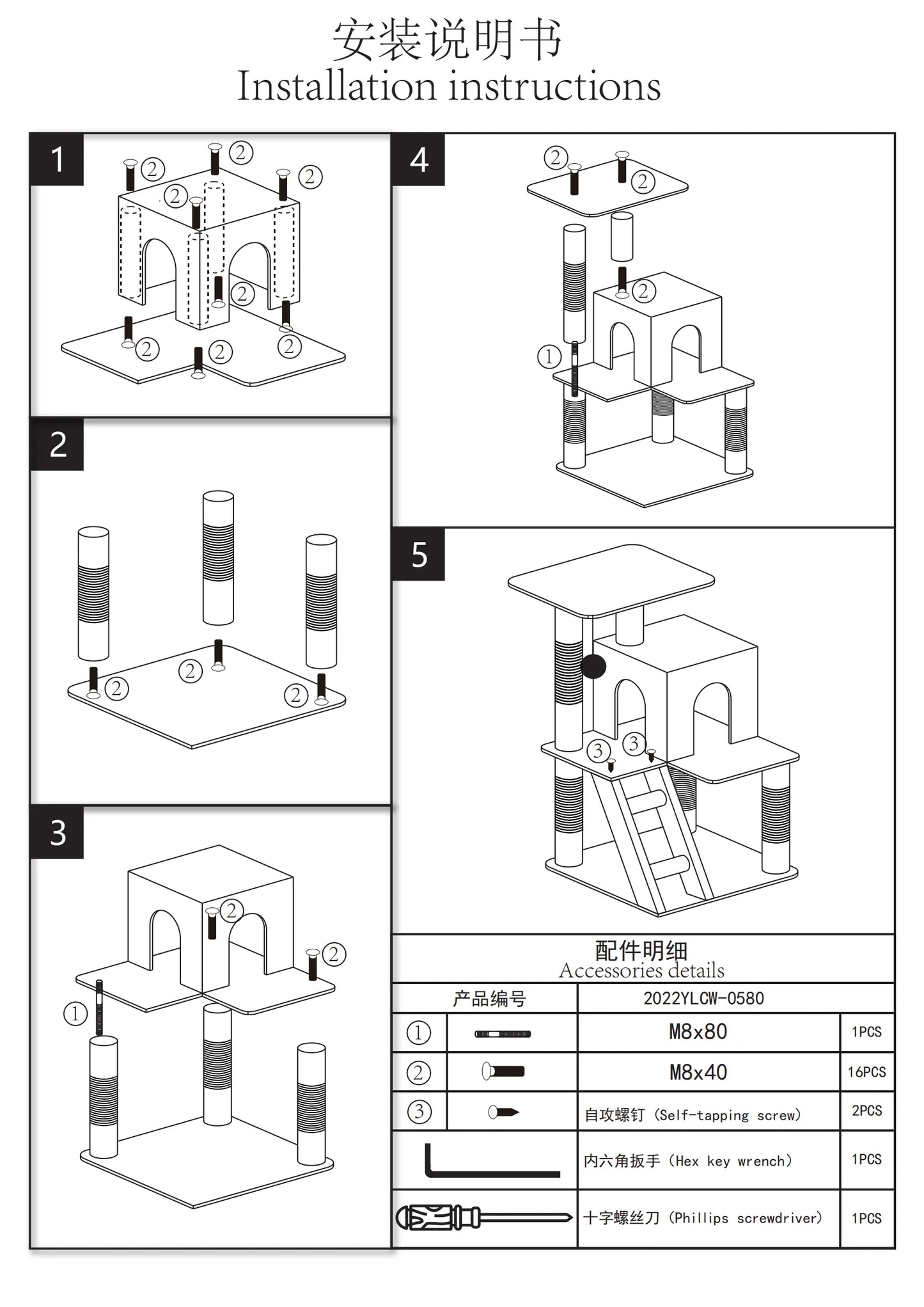 YXT Cat kitten tower with large modern widened perch, cute indoor multi-level cat activity tree, claw grinding post, small ramp