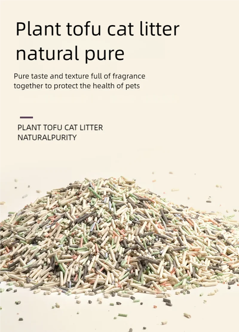 Pet supplies, cat supplies, cat litter, deodorizing, low dust, clumping, washable 3L plant-based cat litter