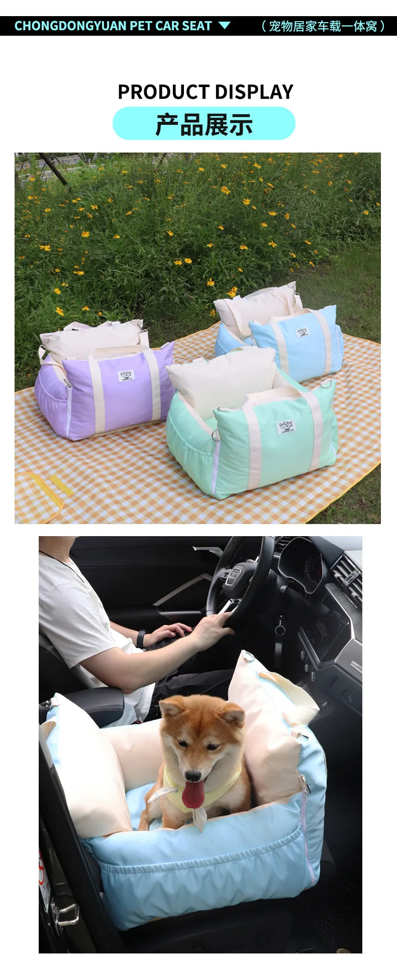 Pet car safety seat out of the kennel, dirt-resistant, easy to clean, water-proof outdoor cat litter, car bag, cat bag