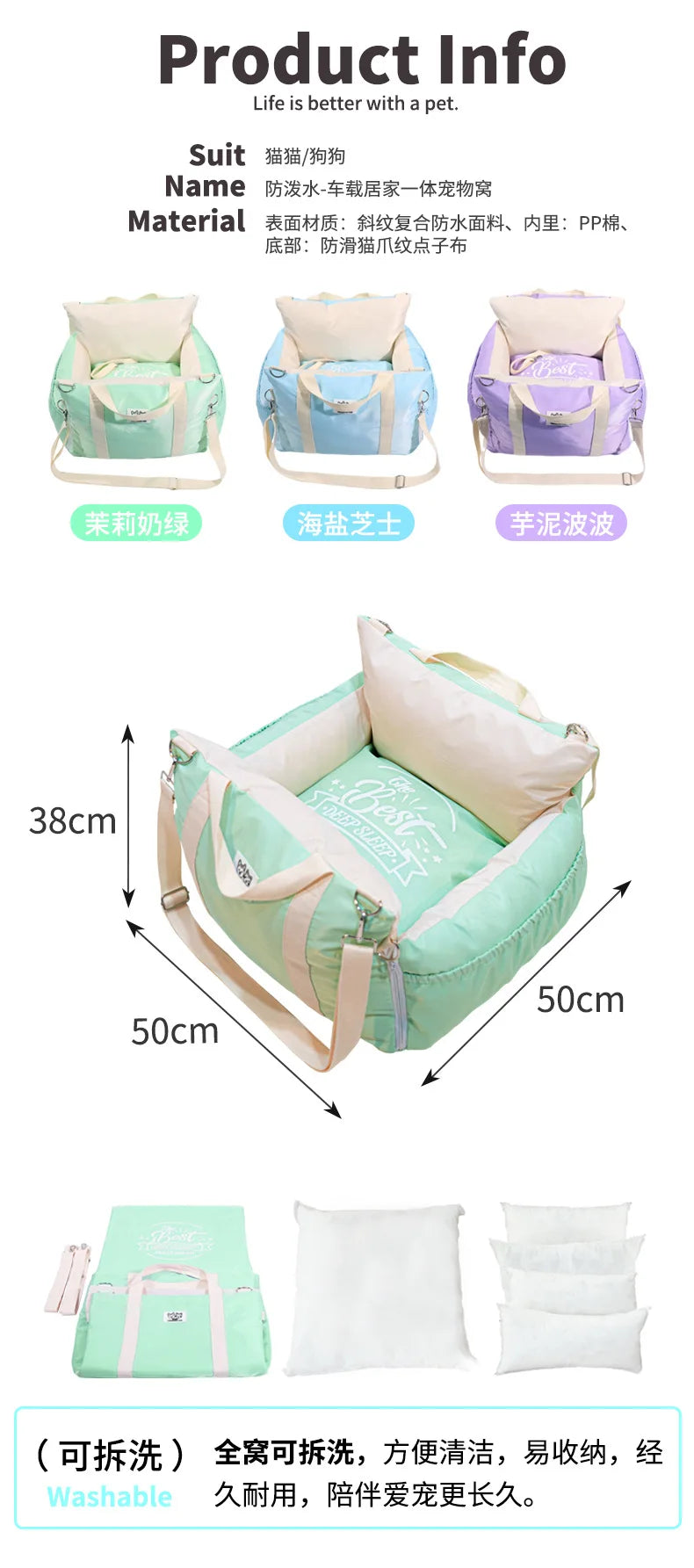 Pet car safety seat out of the kennel, dirt-resistant, easy to clean, water-proof outdoor cat litter, car bag, cat bag