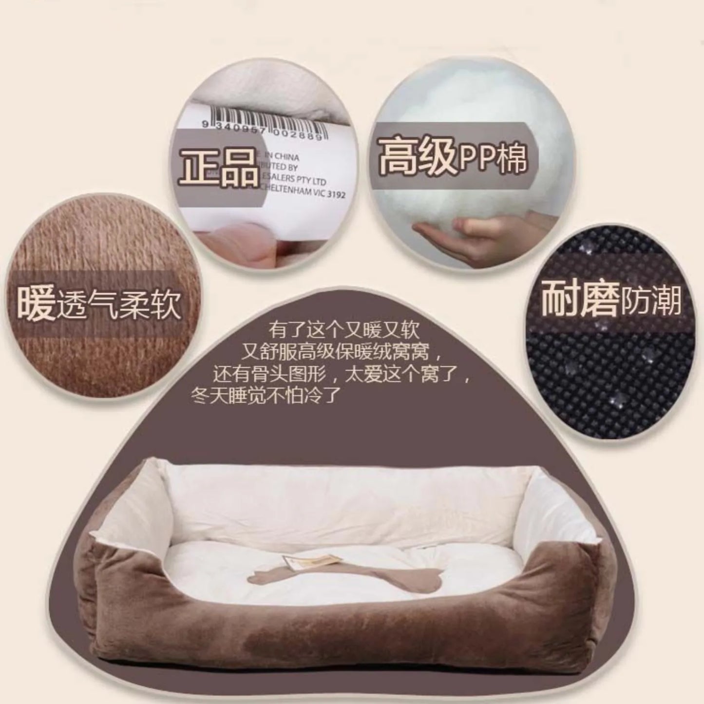 Kennel Four Seasons Universal  Dog Bed Small Medium Large Pet Nest Cat Nest Pet Supplies cat beds