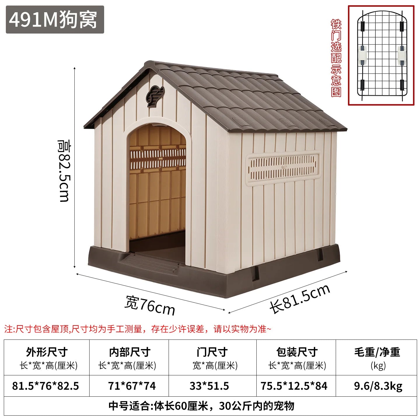 Waterproof Outdoor Dog House for Large Dogs Durable Pet Kennel with Removable Washable Cushion All Season Use